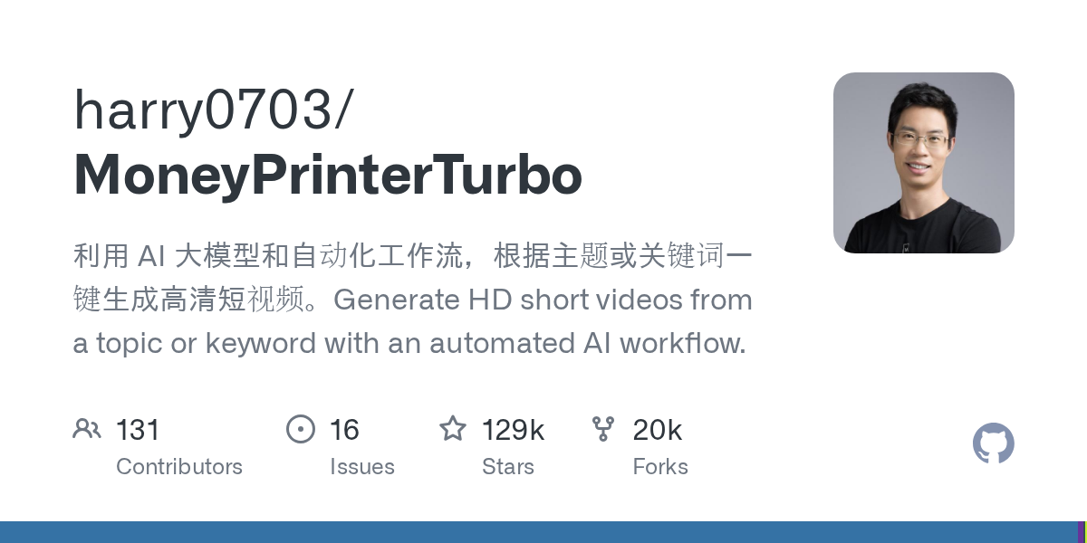 Inside harry0703/MoneyPrinterTurbo: Architecture & Production Teardown — How Does It Work in Production?